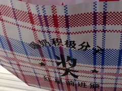 -红星前进面包牛奶公司(君太店)