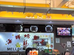 -龙海鲜螃蟹王(宏茂桥店)
