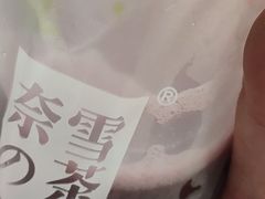 -奈雪的茶(石家庄万象城店)