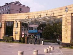 -上海外国语大学(虹口校区)