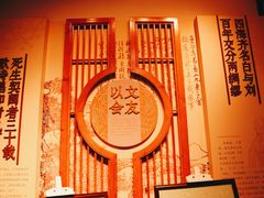 -山塘街