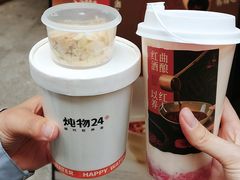 -炖物24章·顺时轻养茶(杭州大厦店)