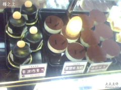 IMG3670A-丁香西饼屋(桂林路店)