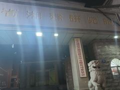 -湖南湘绣博物馆