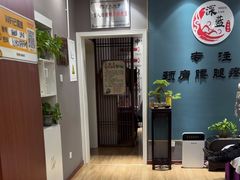 -深蓝盲人推拿·颈肩腰腿疼痛·艾灸调理(清河店)