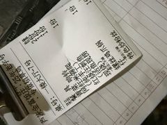-芦茨金富饭庄·25年老字号·专做稻草鸡