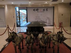 -北京王府井天伦王朝酒店