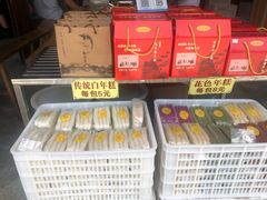 -聚源号(鸣鹤古镇店)