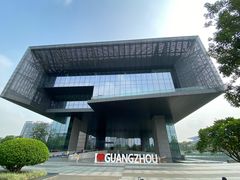 -广州市城市规划展览中心