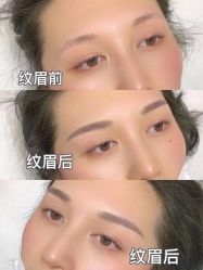 -久匠·野生眉半永久纹眉