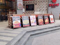 门面-百年神厨·地道川菜(清江西路店)