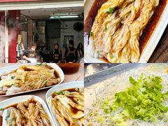 -昇记肠粉王(福华路店)