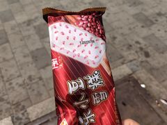 -康乐(滨江道店)