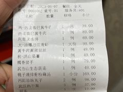 -清水亭湖北菜(大屯DT51店)