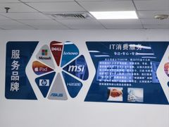 -联想笔记本电脑售后维修中心(东方路店)