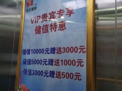 -渔夫蒸鲜(世奥湾店)