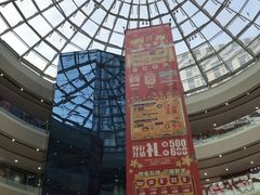 -万达广场(南京江宁店)