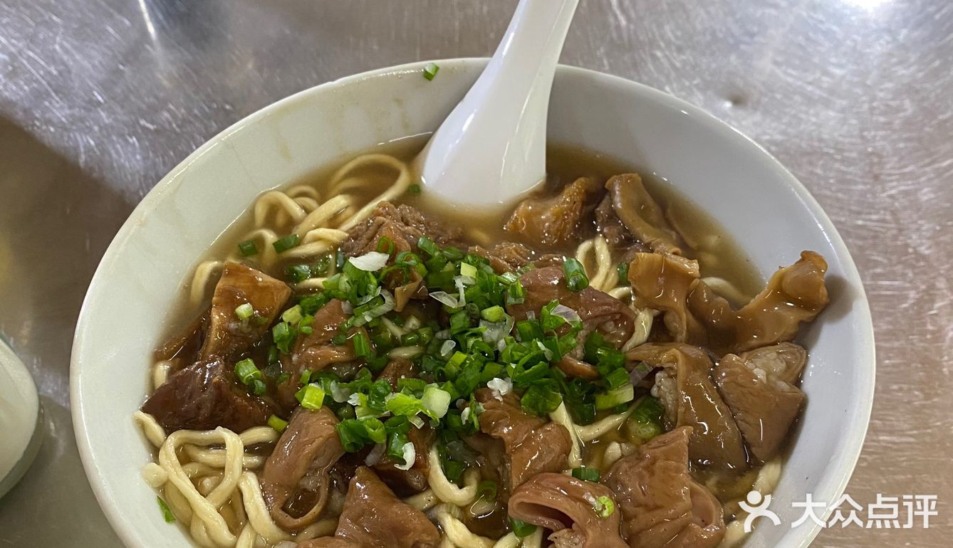 伊面