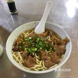 伊面
