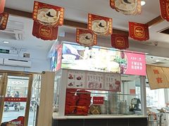 -五芳斋(中山大道总店)