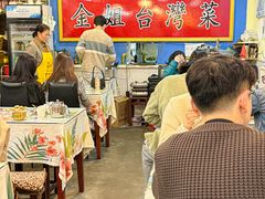 -金姐台湾菜(珠江路店)
