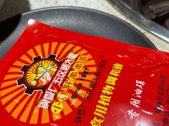 -钢管厂五区小郡肝串串香(南山店)