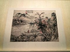 -上海博物馆(人民广场馆)