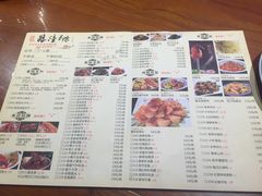 临潼印象-临潼印象·特色陕菜