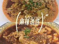 -川人百味(亿合城店)