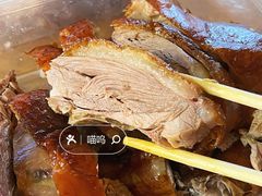 -永兴烧腊