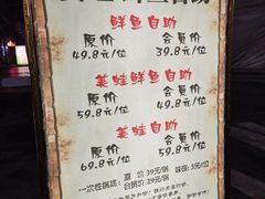 -蛙鱼道美蛙鱼自助火锅(新耍都店)