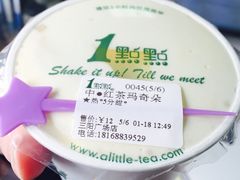 -1点点(三阳广场店)