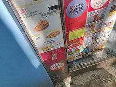 -利强记北角鸡蛋仔(弥敦道店 )