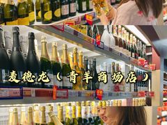 -麦德龙(青羊店)