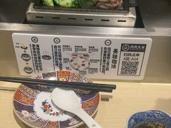 -肉肉大米(金虹桥店)
