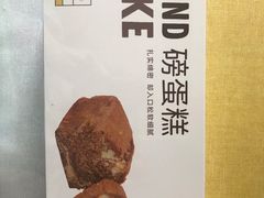 -LOVEGIFT爱礼(八佰伴店)