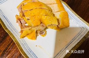 Han Xiang Boiled Chicken