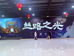-伊宁站
