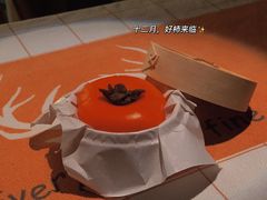 柿子大福-大象厨房(重庆道店)