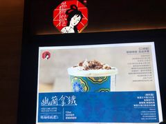 -茶颜悦色(嘉顿一楼吉时赏味游园会店)