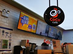 -CoCo都可(合生汇店)