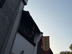 -方回春堂(拱宸桥店)