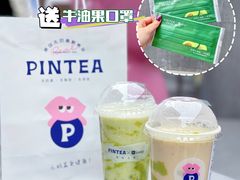 -PINTEA LAB(北京路店)