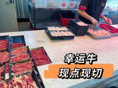 -幸运牛汕头小黄牛牛肉火锅(梅林店)