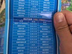 -蓝精灵乐园·世茂精灵之城主题乐园