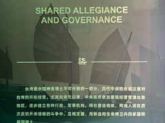 -中国闽台缘博物馆