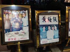 门面-东兴黄鳝饭店(江洲店)
