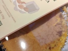 -多乐之日(和平伊势丹店)