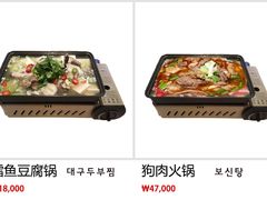 -大食代(大林2洞店)
