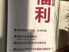 -窑滚面包专门店(马鞍山金鹰店)